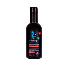 Shampoo Muriel AntiCaspa 2 em 1 Men Vita Capili 250ml