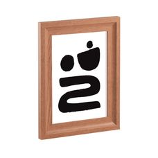 Porta Retrato 20x25 em MDF 13300 - Mart